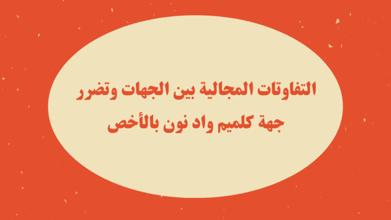 مقترحات القوانين (22)