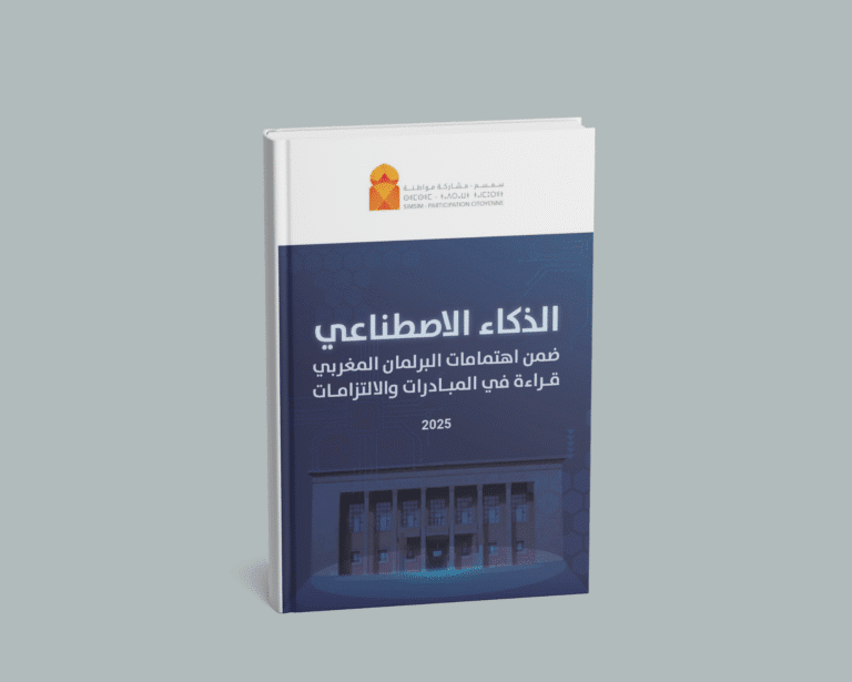 تصميم بدون عنوان (7)